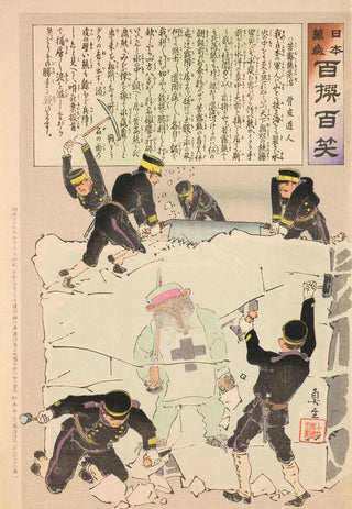 Kobayashi Kiyochika - Exterminating a Suffering Russian Bear from the Series Long Live Japan One Hundred Selections One Hundred Laughs.webp