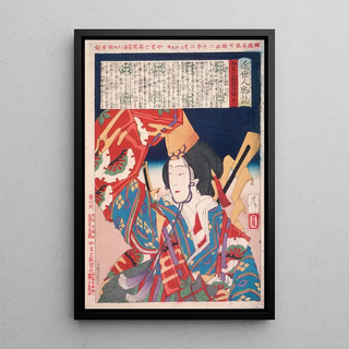 Tsukioka Yoshitoshi - Imamurasaki a Prostitute of the Kinpei Daikoku House.webp