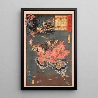 Tsukioka Yoshitoshi - Leizhen Raishin and the Wind and Thunder Gods.webp