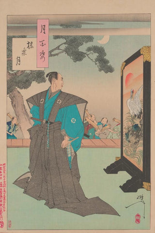 Tsukioka Yoshitoshi - Monkeymusic moon Sarugaku no tsuki.webp