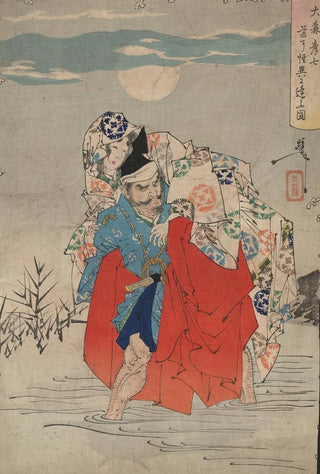 Tsukioka Yoshitoshi - Omori Hikoshichi.webp