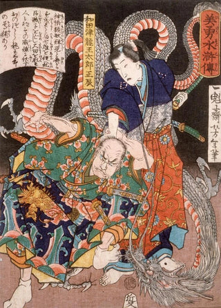 Tsukioka Yoshitoshi - Wadatsu Ry Tar Masatatsu with Dragon and Assailant.webp