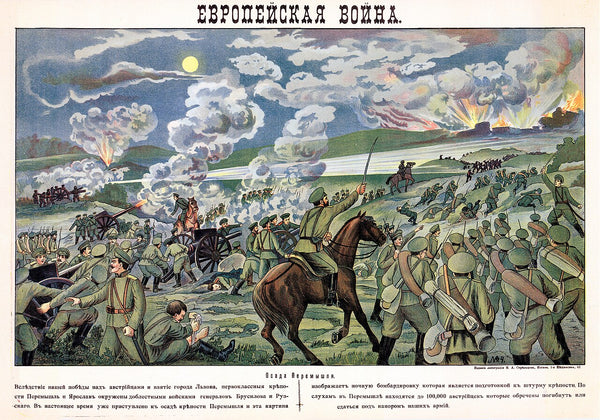 Historisches Poster der Schlacht um die Eroberung von Przemyśl