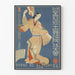 Vintage-Japanischer Poster traditioneller Volkstanz