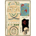Reproduktion des Gemäldes Chinesische Kunstdrucke pl105 - A F Stoddard Company