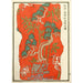 Reproduktion des Gemäldes Chinesische Drucke Gemälde pl1 - A F Stoddard Company