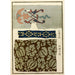 Reproduktion des Gemäldes Chinesische Drucke pl22 - A F Stoddard Company