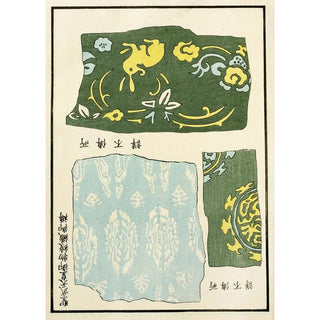 A F Stoddard Company - Chinese prints pl53.webp