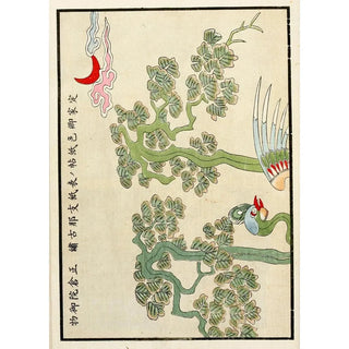 A F Stoddard Company - Chinese prints pl59.webp