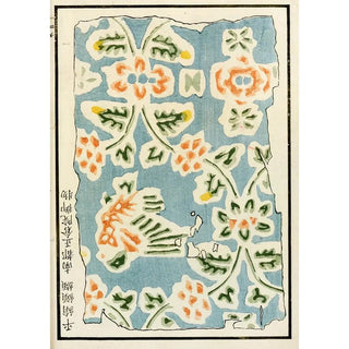 A F Stoddard Company - Chinese prints pl82.webp