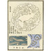 Reproduktion des Gemäldes Chinesische Drucke pl92 - A F Stoddard Company