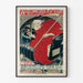 Vintage-Poster - Automobile Club de Belgique von Georges Gaudy