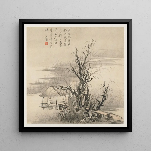 Album de paysages, feuille 7 - Wang Gai