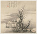 Album der Landschaften, Blatt 7 - Wang Gai — Ansicht des Kunstwerks