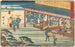 Narumi - Andō Hiroshige — Ansicht des Kunstwerks