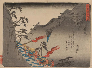 And Hiroshige - Tokaido gojusantsugi Pl11.webp