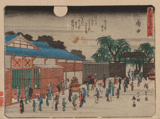And Hiroshige - Tokaido gojusantsugi Pl20.webp