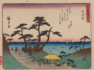 And Hiroshige - Tokaido gojusantsugi Pl33.webp