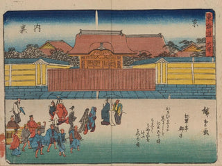And Hiroshige - Tokaido gojusantsugi Pl56.webp