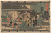 Yoshiwara Cinq Ronin Six Femmes - Andō Hiroshige — Ansicht des Kunstwerks