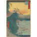 Yui - Andō Hiroshige — Ansicht des Kunstwerks