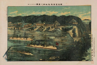 Anonymous - True Depiction of the Shipyards in the Naval Port at Yokosuka as Viewed from Nenokamiyama.webp