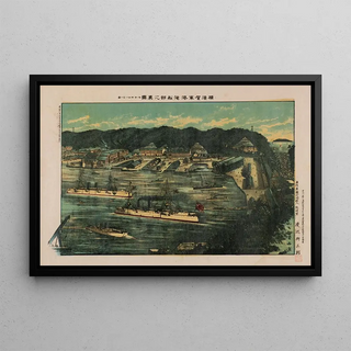 Anonymous - True Depiction of the Shipyards in the Naval Port at Yokosuka as Viewed from Nenokamiyama.webp