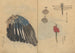 Skizzenbuch Pl023 - Ariyoshi Kondo — Ansicht des Kunstwerks