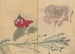 Skizzenbuch Pl094 - Ariyoshi Kondo — Ansicht des Kunstwerks