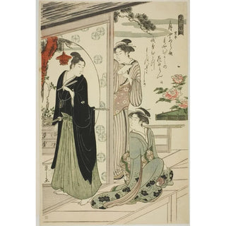 Chbunsai Eishi - Narihira from the series Six Immortal Poets Rokkasen.webp