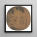 Hören des Guqin - Liu Songnian — gerahmtes Bild an der Wand