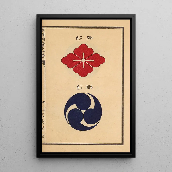 Senshokuh Shinhatsumei jitchi keiken Pl06 - Eitaro Kojima — gerahmtes Bild an der Wand