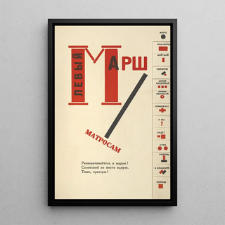 El Lissitzky - Marsh.webp