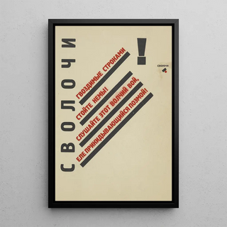 El Lissitzky - Svolochi.webp