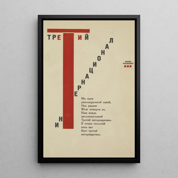 Dritte Internationale - El Lissitzky — gerahmtes Bild an der Wand