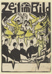 Palais de glace Danses - Ernst Ludwig Kirchner — Ansicht des Kunstwerks