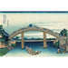 Reproduktion des Gemäldes Druck - Unter der Brücke Mannen in Fukagawa - Katsushika Hokusai