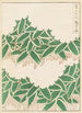 Bijutsukai Pl230 - Furuya Korin — Ansicht des Kunstwerks