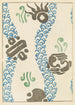 Bijutsukai Pl231 - Furuya Korin — Ansicht des Kunstwerks