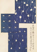 Bijutsukai Pl236 - Furuya Korin — Ansicht des Kunstwerks