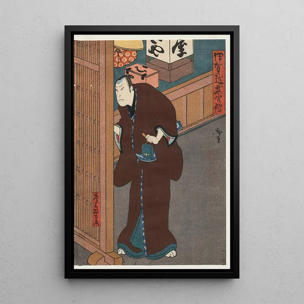 Mimasu Daigoro IV in Yamada Takakage aus der Serie Ein Mutgeschichte am Iga-Hals - Gosotei Hirosada — gerahmtes Bild an der Wand