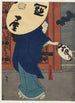 Nakamura Utaemon IV in Karaki Masaemon aus der Serie Ein Mut- und Tapferkeitsmärchen am Iga-Hals - Gosotei Hirosada — Ansicht des Kunstwerks