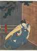 Nakayama Nanshi II in Otani aus der Serie Ein Mutgeschichten am Iga-Hals - Gosotei Hirosada — Ansicht des Kunstwerks