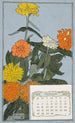 Zinnia - Hannah Borger Overbeck — Ansicht des Kunstwerks