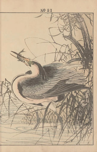 Imao Keinen - Keinen kach gafu Pl034.webp