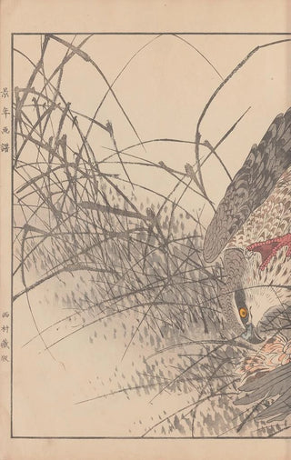 Imao Keinen - Keinen kach gafu Pl137.webp