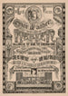 Gebet des Herrn - J. Russell — Ansicht des Kunstwerks
