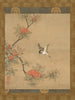 Mésange aux fleurs de grenade - Kanō Yukinobu — Ansicht des Kunstwerks