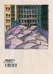 Markt - Karl Wiener — Ansicht des Kunstwerks
