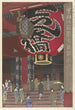 La grande lanterne du temple Kannon à Asakusa - Kasamatsu Shirō — Ansicht des Kunstwerks